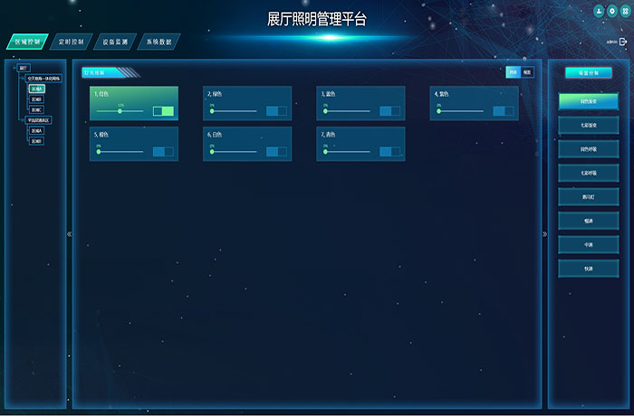 SOFTWARE700460A.jpg
