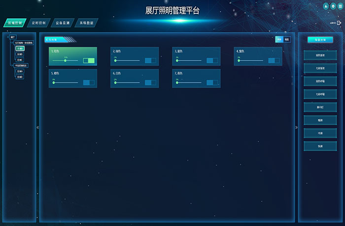 SOFTWARE700460A1.jpg