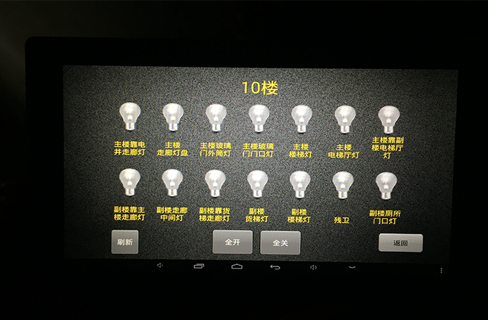 software interface700460-2.png