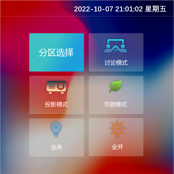 SOFTWARE700700.png