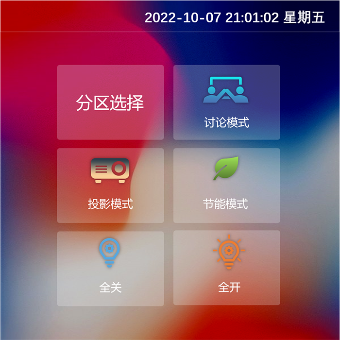 SOFTWARE700700A.png