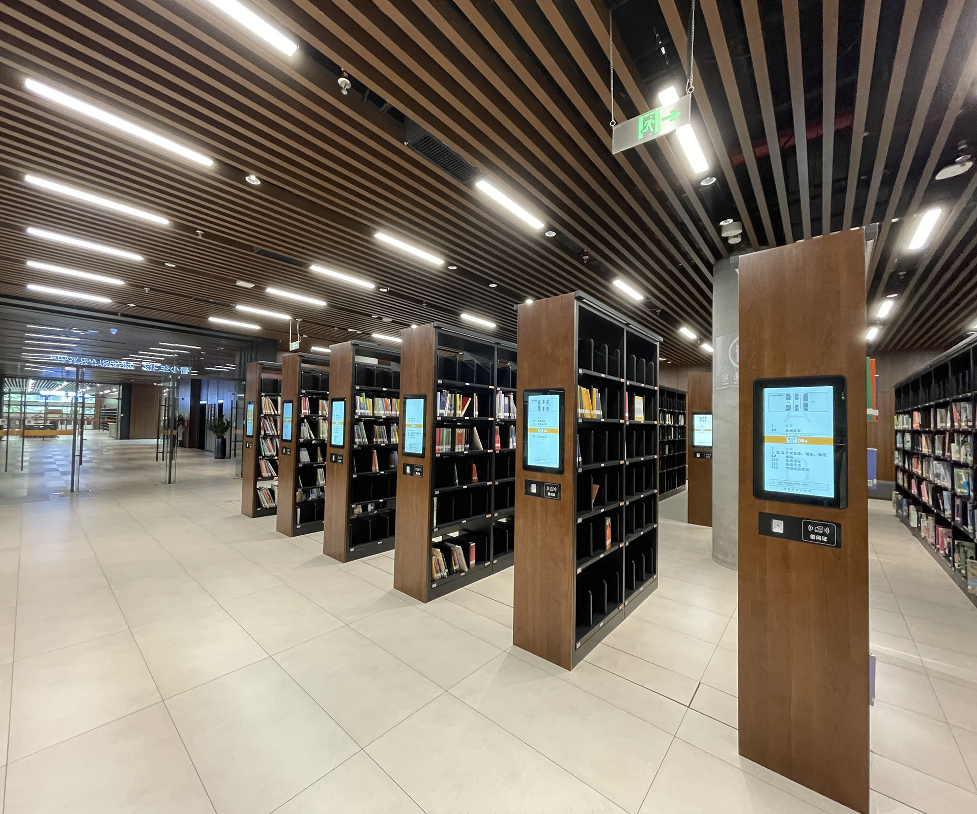 library.jpg